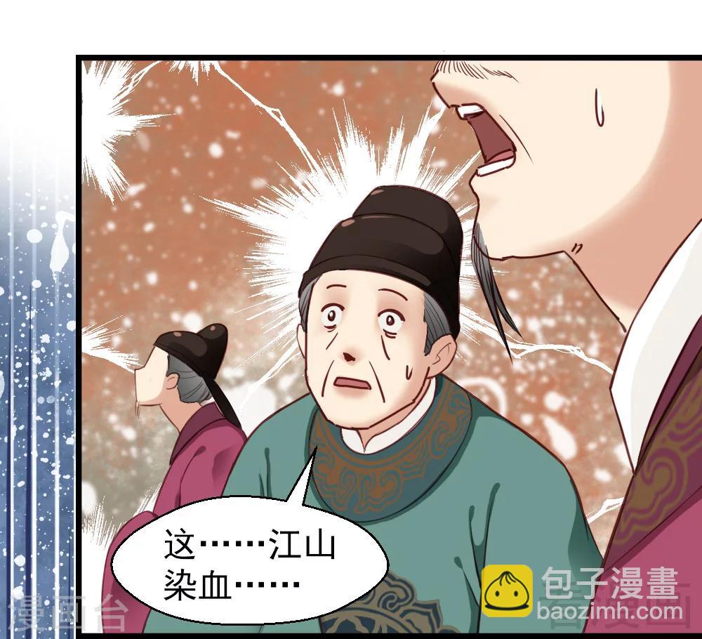 第24话-第27话