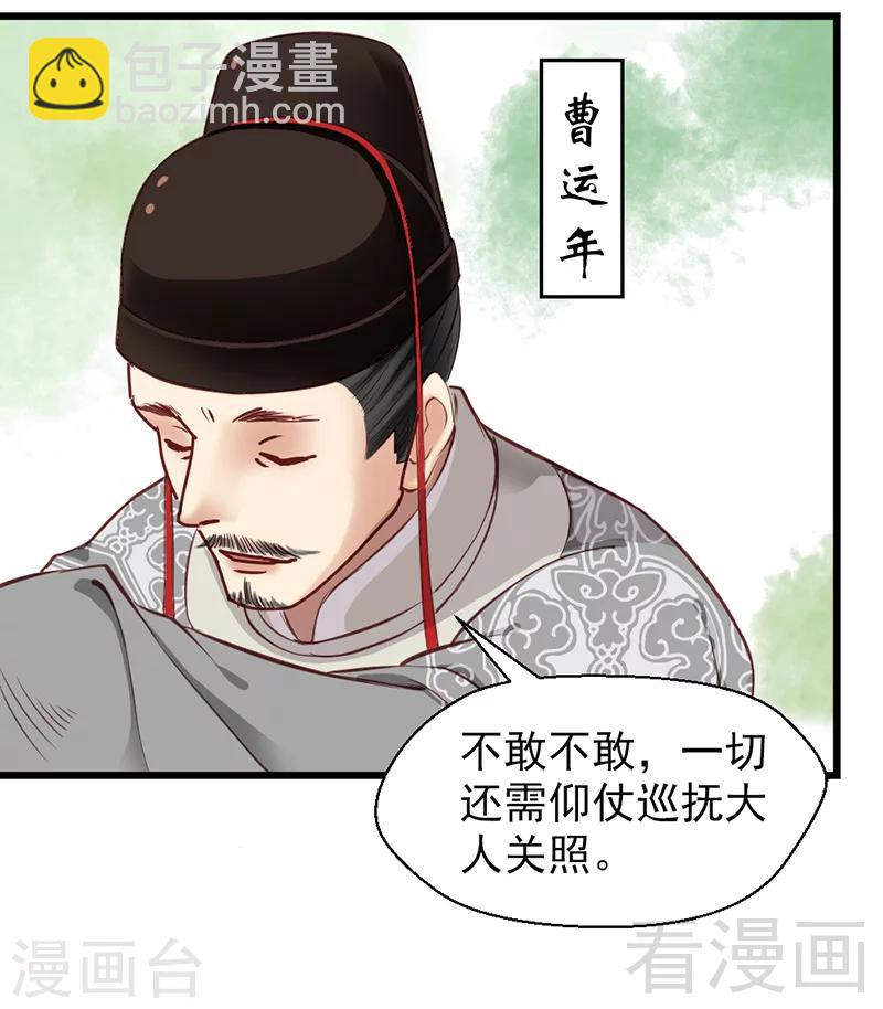 第24话-第27话