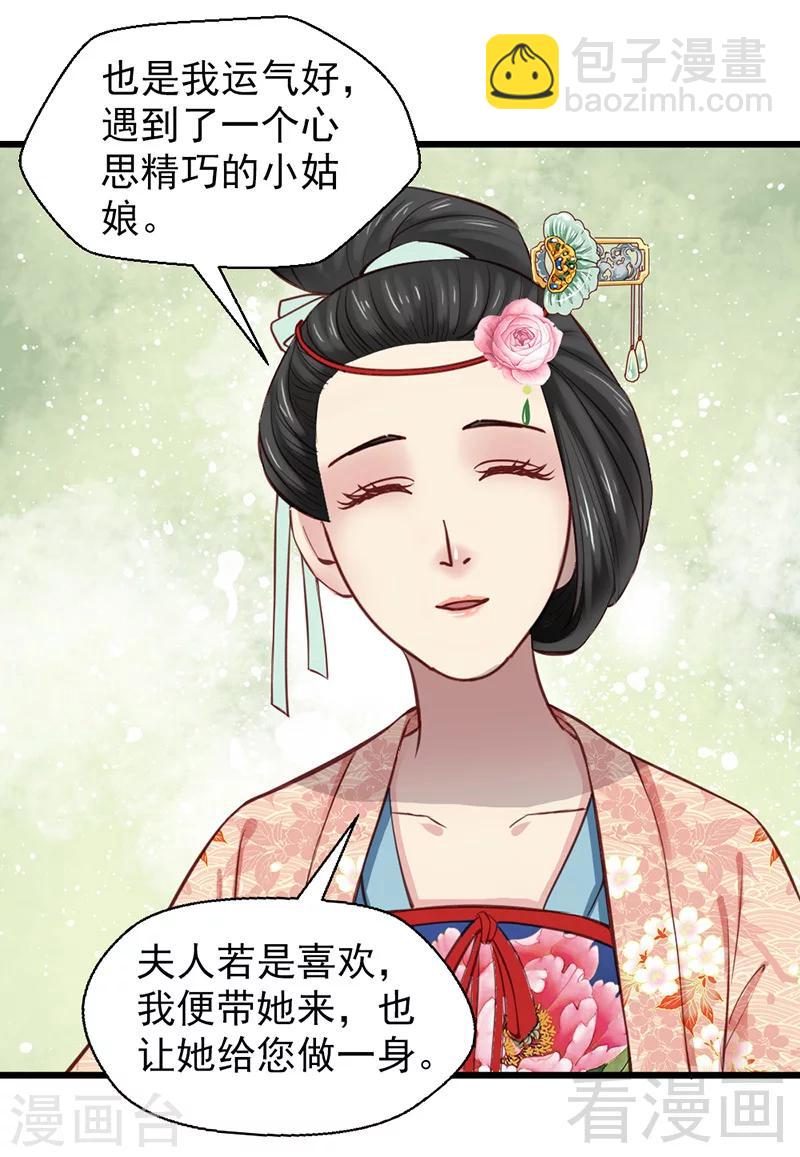 第24话-第27话