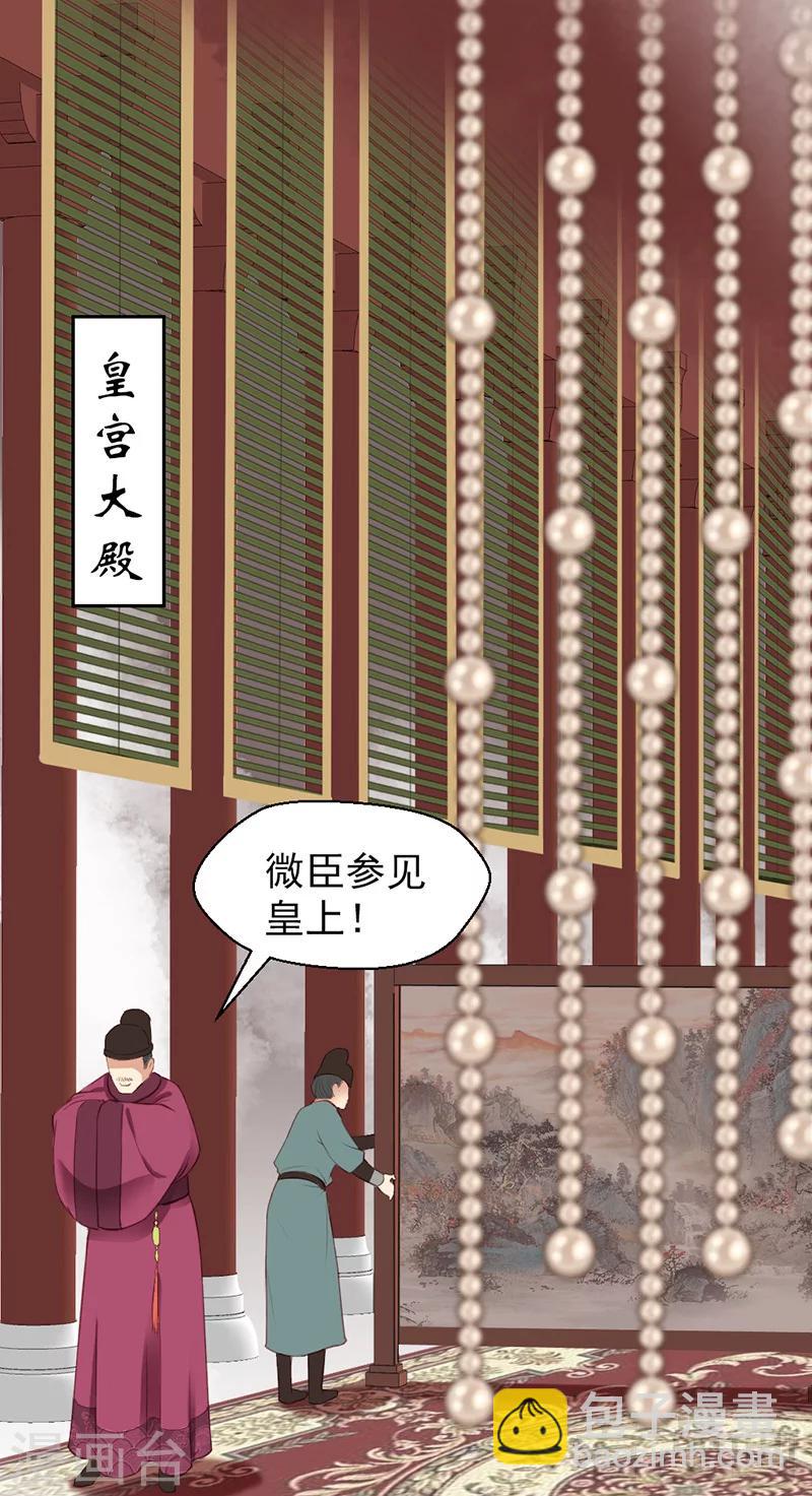第24话-第27话