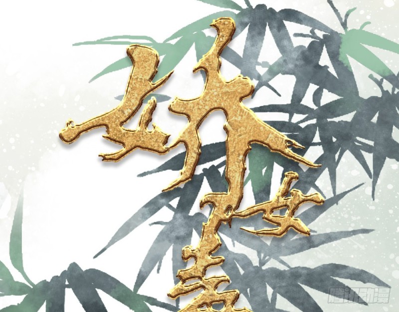 第二百四十五话(1/2)-第251话