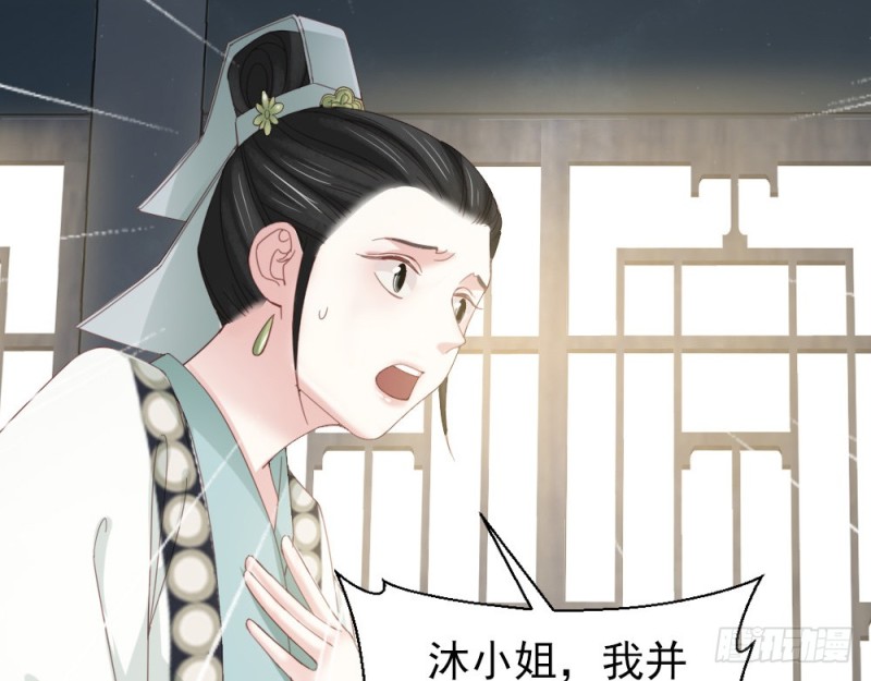 第二百四十五话(1/2)-第251话