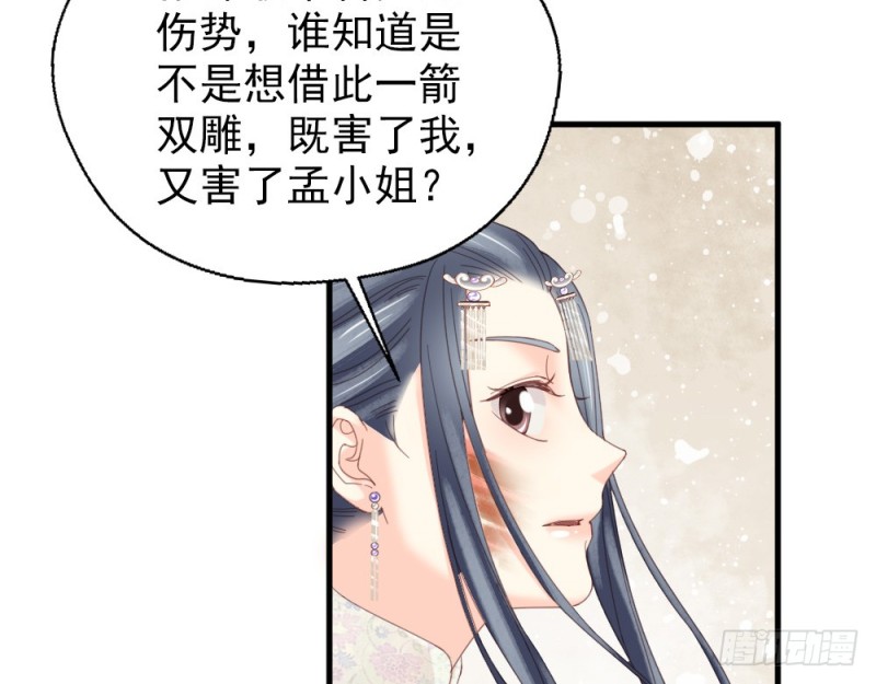 第二百四十五话(1/2)-第251话