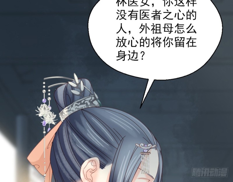 第二百四十五话(1/2)-第251话