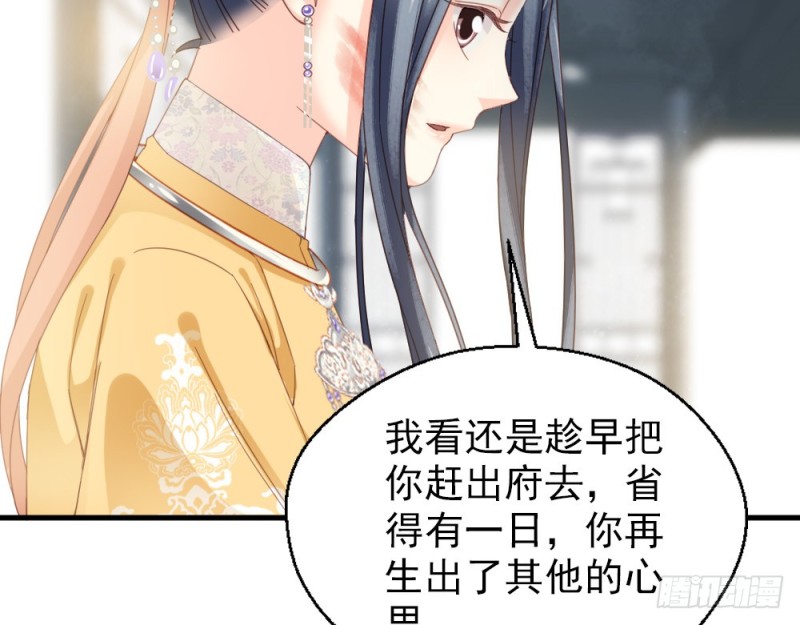 第二百四十五话(1/2)-第251话