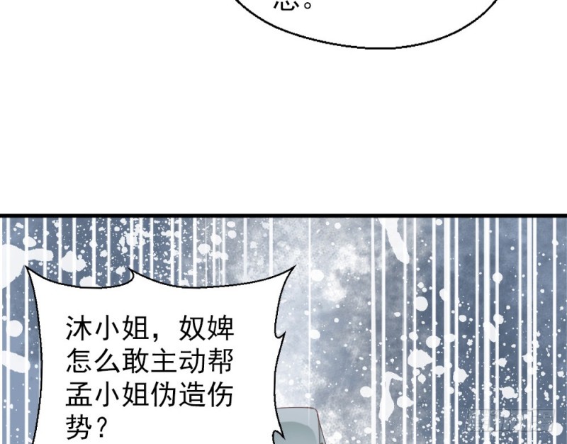 第二百四十五话(1/2)-第251话