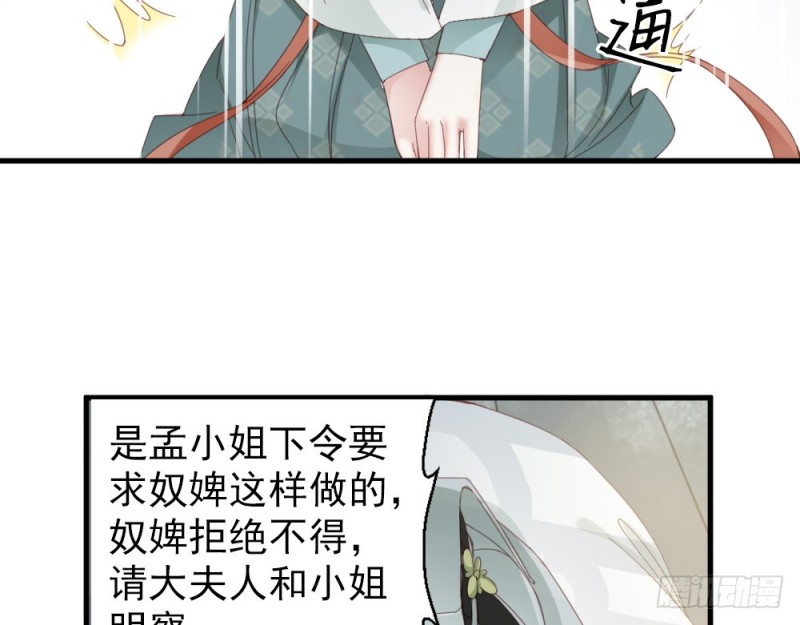 第二百四十五话(1/2)-第251话