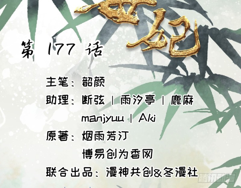 第二百四十五话(1/2)-第251话