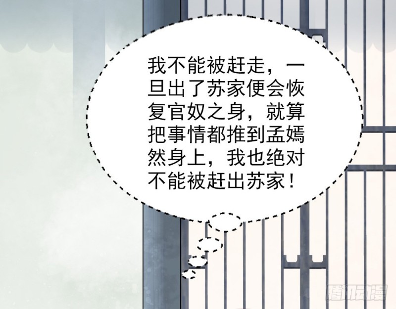 第二百四十五话(1/2)-第251话