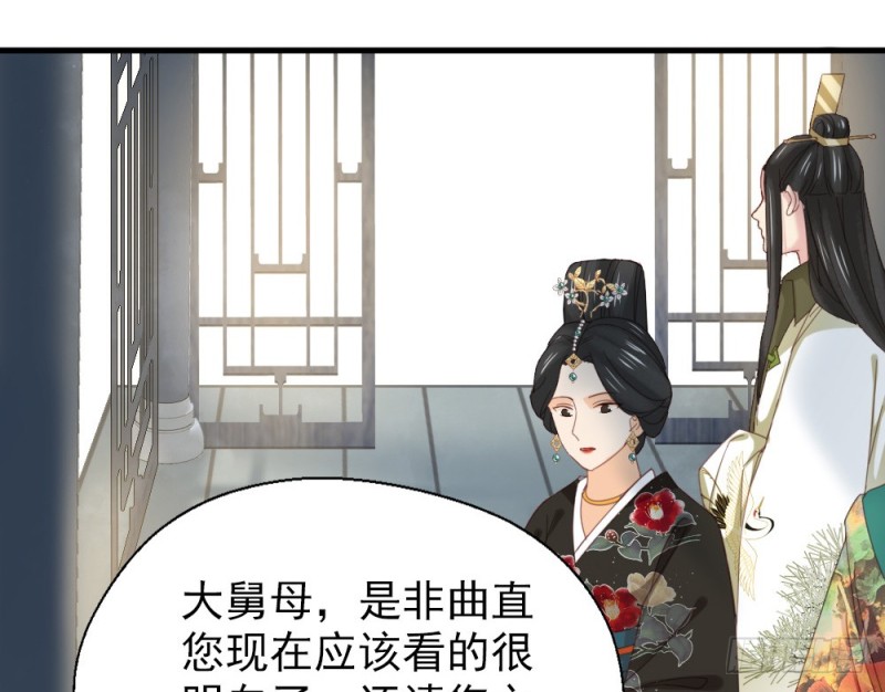 第二百四十五话(1/2)-第251话