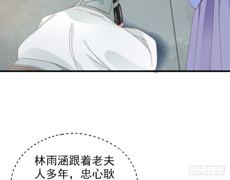 第二百四十五话(1/2)-第251话
