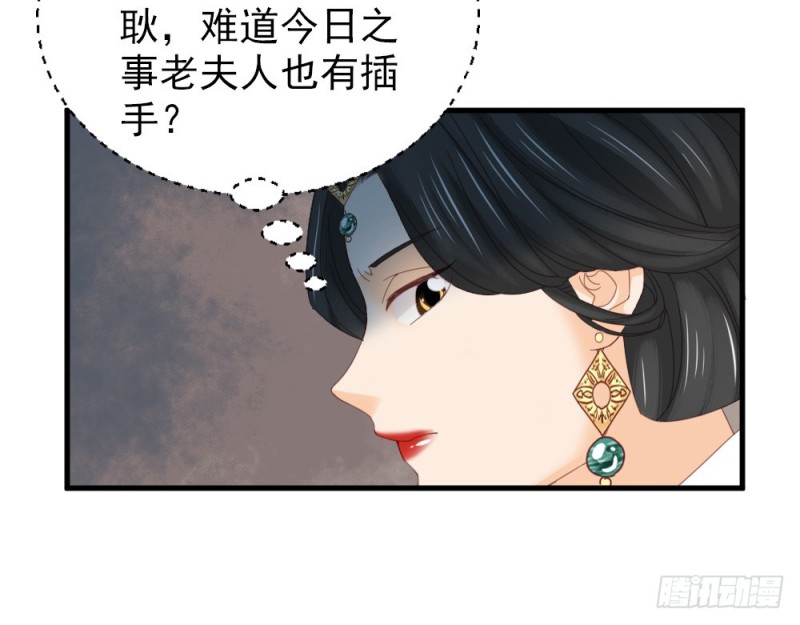 第二百四十五话(1/2)-第251话