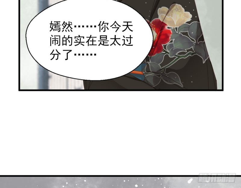 第二百四十五话(1/2)-第251话