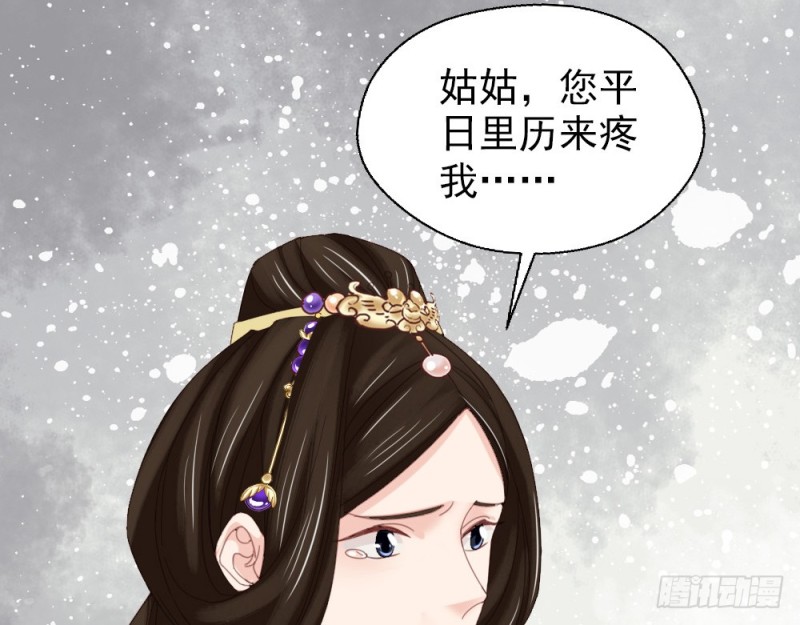 第二百四十五话(1/2)-第251话