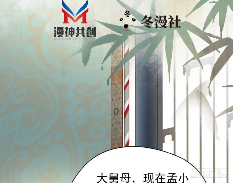 第二百四十五话(1/2)-第251话