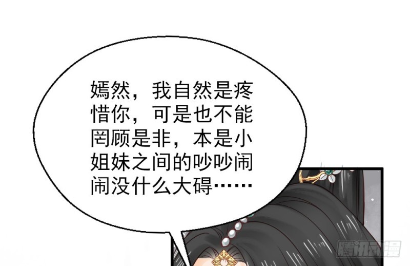 第二百四十五话(1/2)-第251话