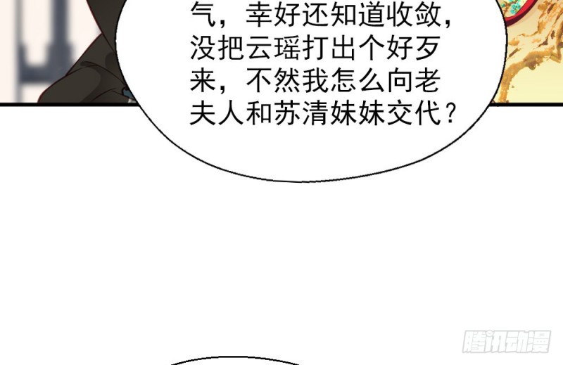 第二百四十五话(1/2)-第251话