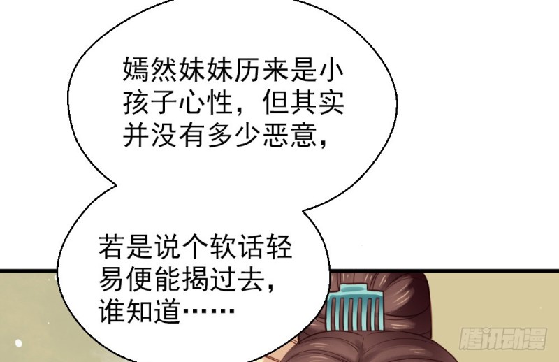 第二百四十五话(1/2)-第251话