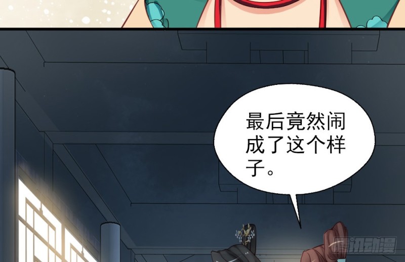 第二百四十五话(1/2)-第251话