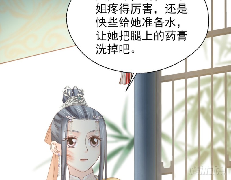 第二百四十五话(1/2)-第251话