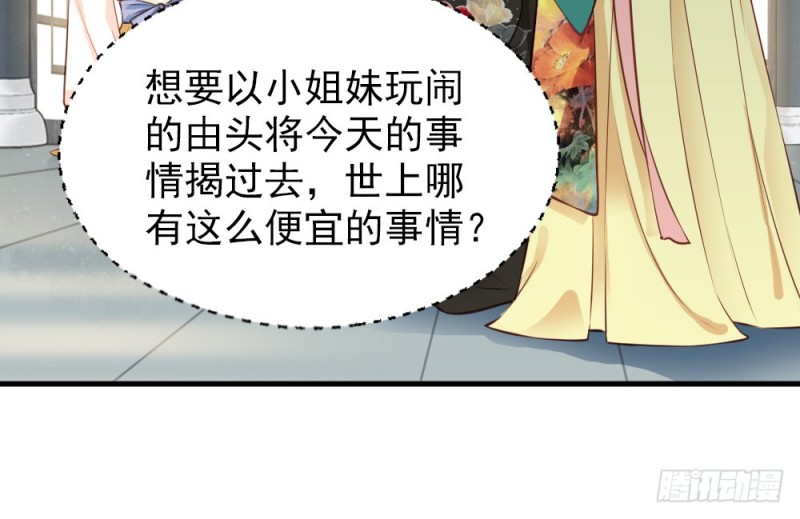 第二百四十五话(1/2)-第251话