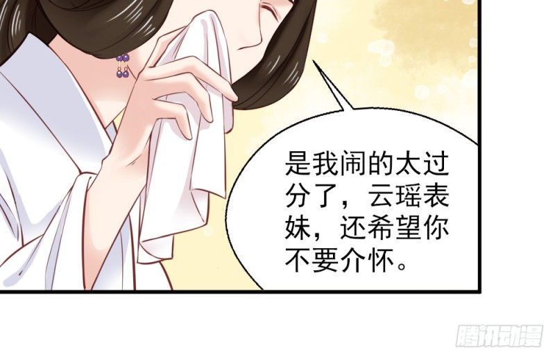 第二百四十五话(1/2)-第251话