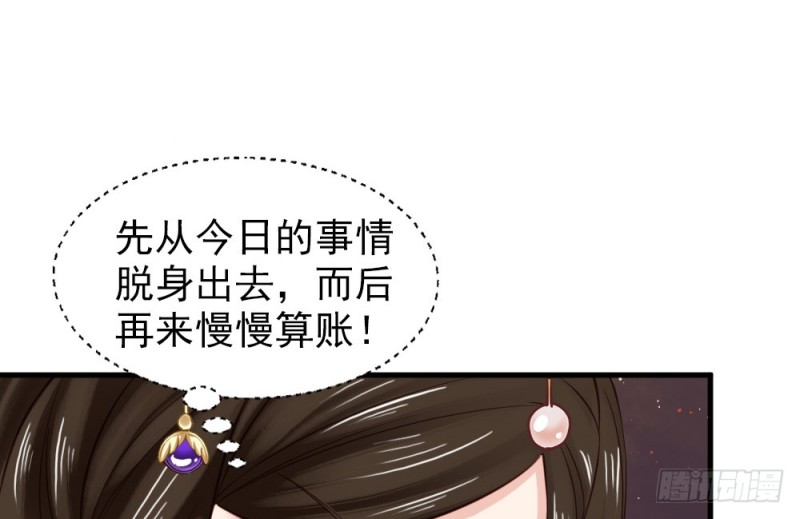 第二百四十五话(1/2)-第251话