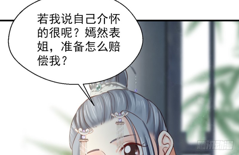 第二百四十五话(1/2)-第251话
