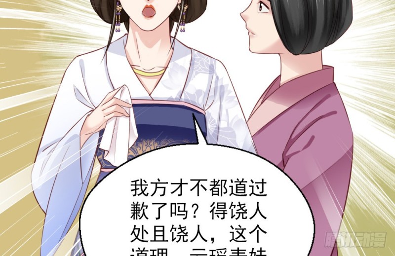 第二百四十五话(1/2)-第251话