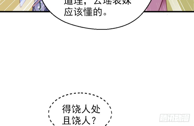 第二百四十五话(1/2)-第251话
