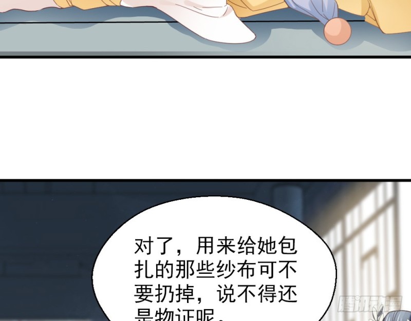 第二百四十五话(1/2)-第251话