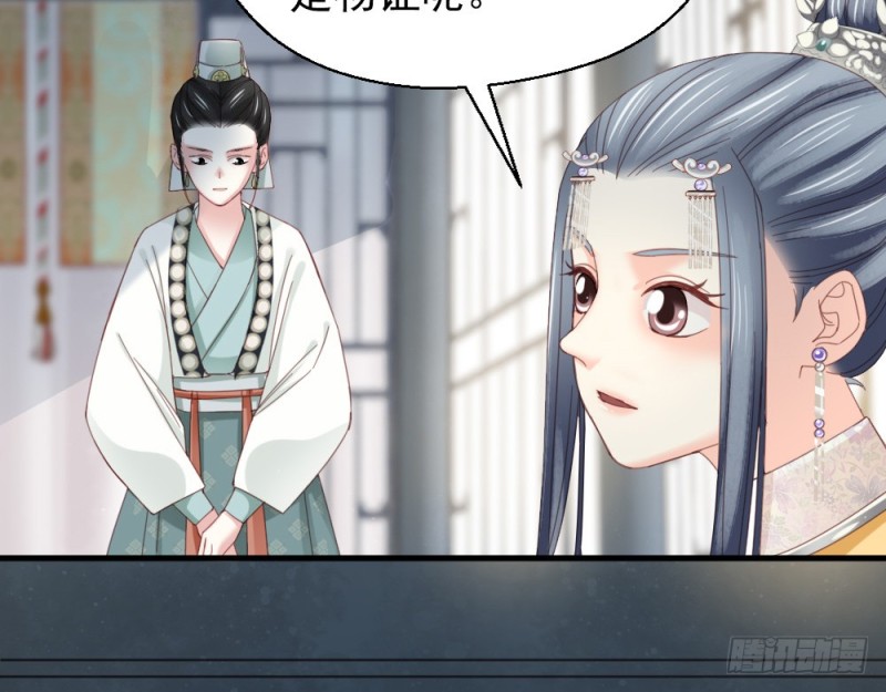 第二百四十五话(1/2)-第251话