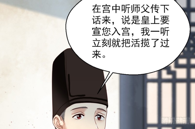 第二百四十七话(1/2)-第253话