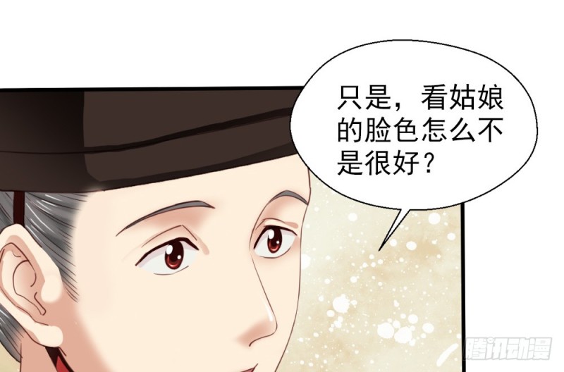 第二百四十七话(1/2)-第253话