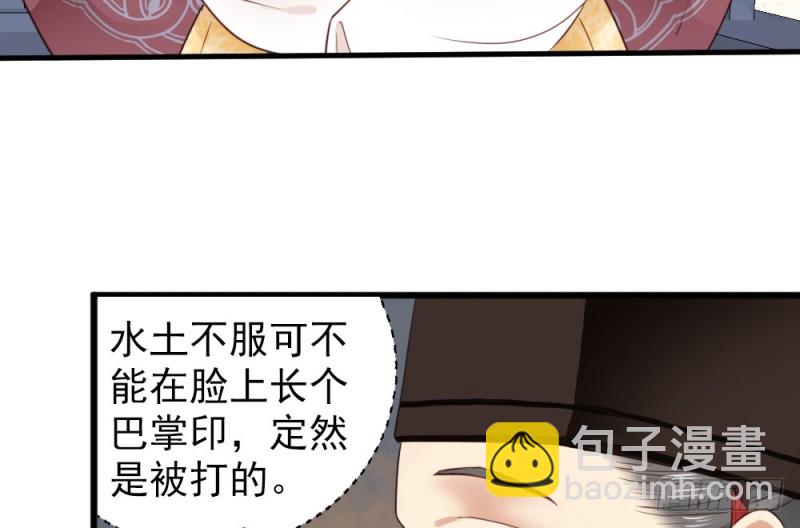 第二百四十七话(1/2)-第253话