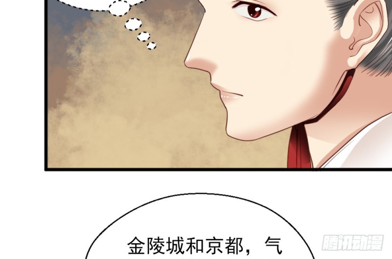 第二百四十七话(1/2)-第253话
