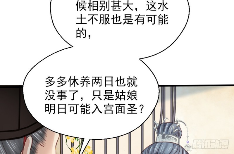 第二百四十七话(1/2)-第253话