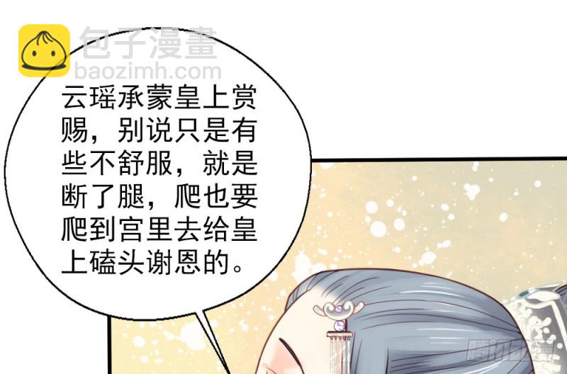 第二百四十七话(1/2)-第253话