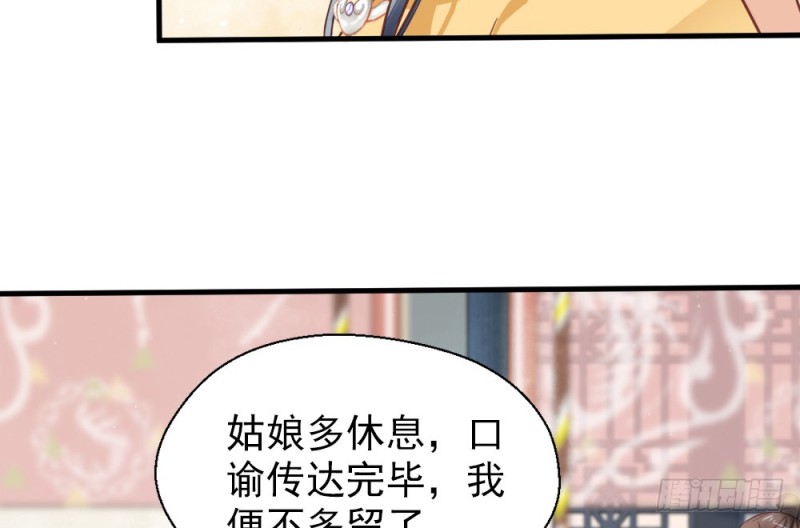 第二百四十七话(1/2)-第253话
