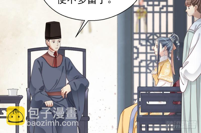 第二百四十七话(1/2)-第253话