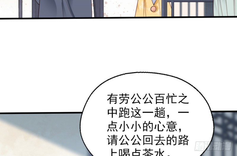 第二百四十七话(1/2)-第253话