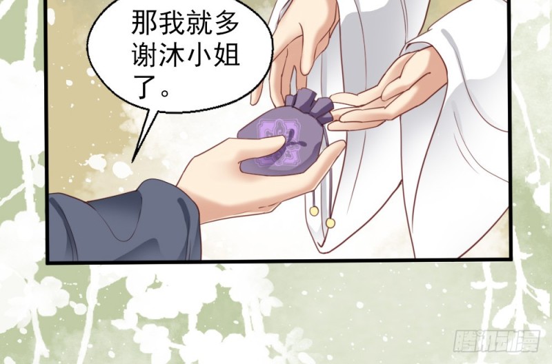 第二百四十七话(1/2)-第253话