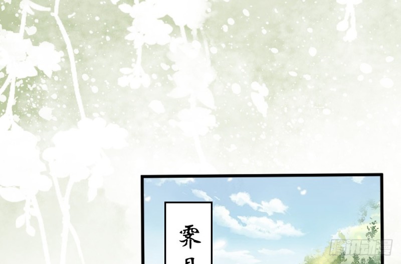 第二百四十七话(1/2)-第253话