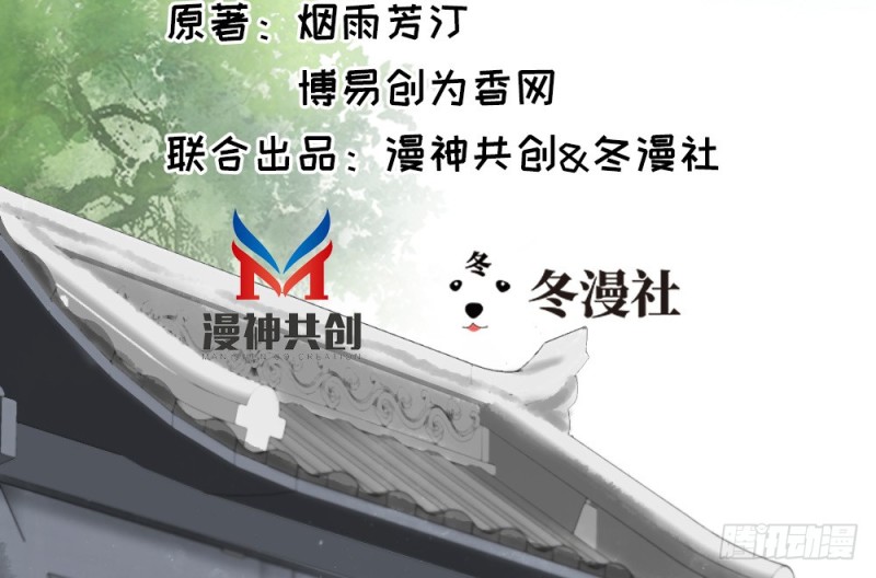 第二百四十七话(1/2)-第253话