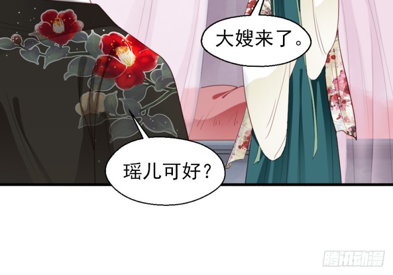 第二百四十七话(1/2)-第253话