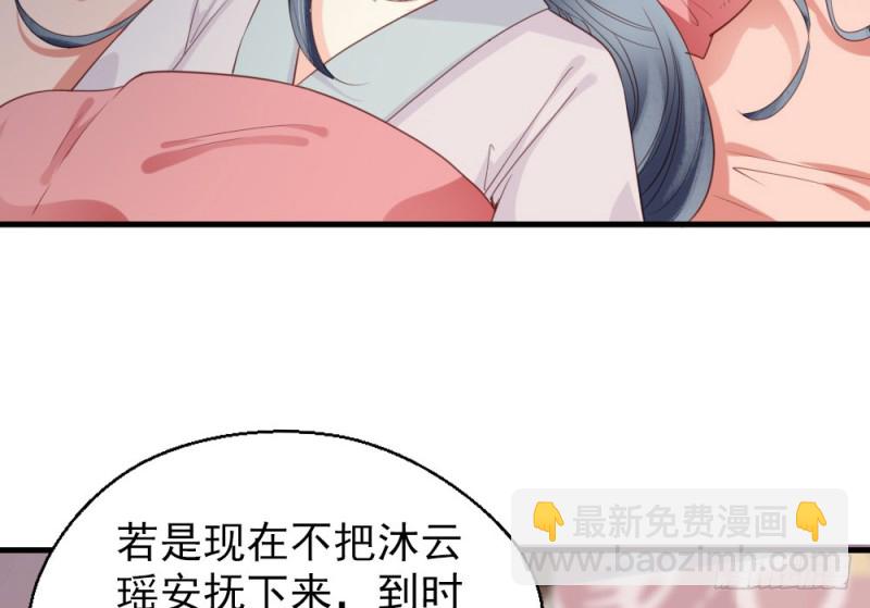 第二百四十七话(1/2)-第253话