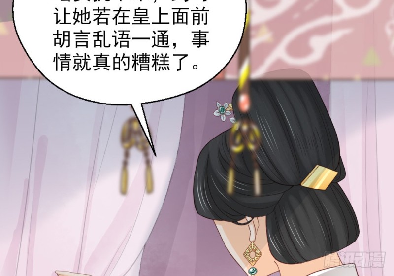 第二百四十七话(1/2)-第253话