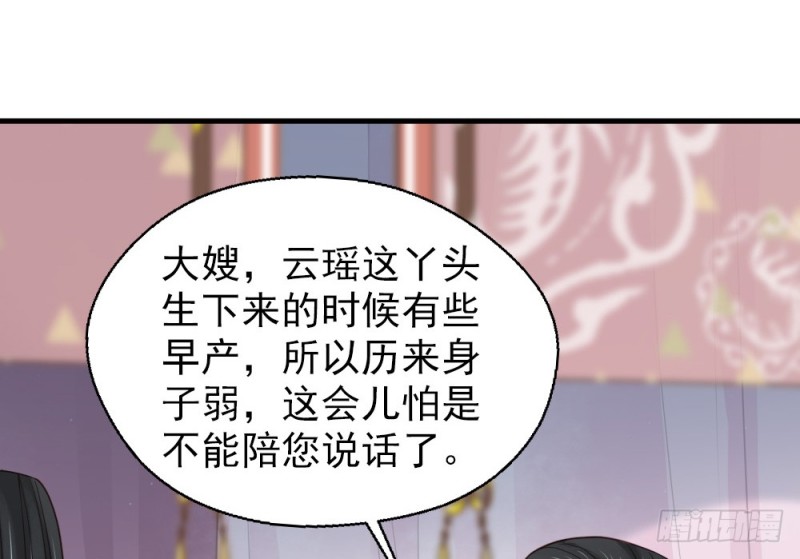 第二百四十七话(1/2)-第253话