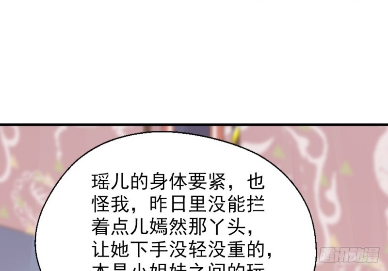 第二百四十七话(1/2)-第253话