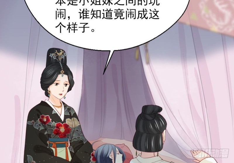 第二百四十七话(1/2)-第253话